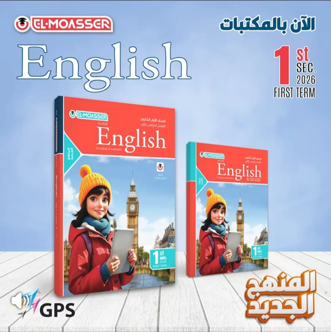 منتج