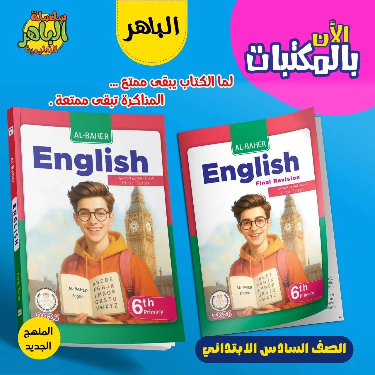 منتج
