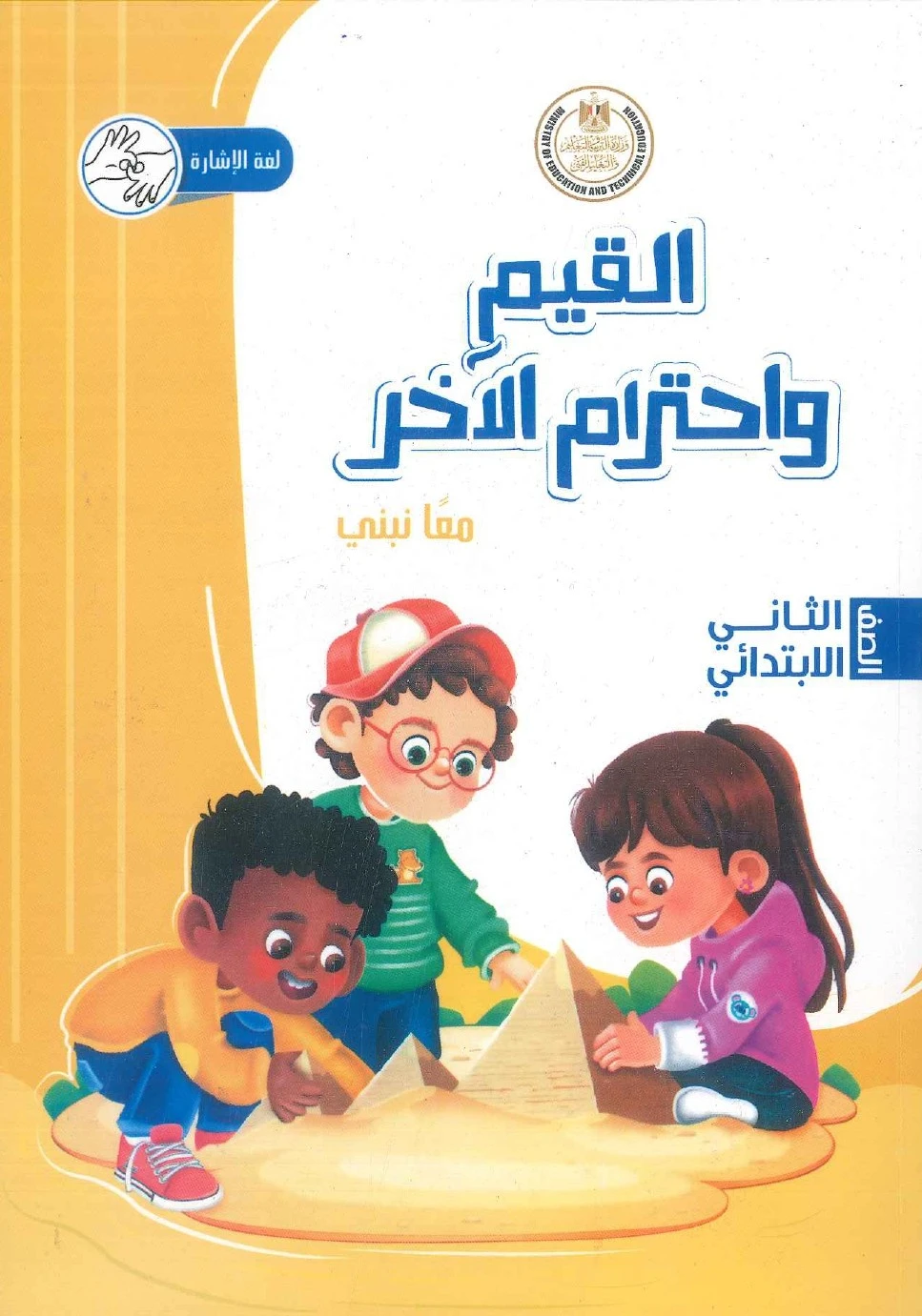 منتج