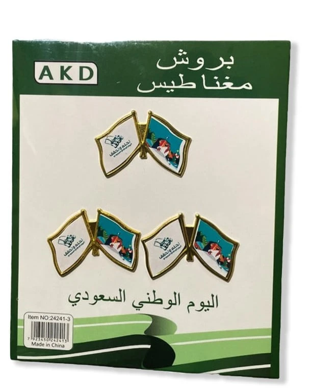 منتج