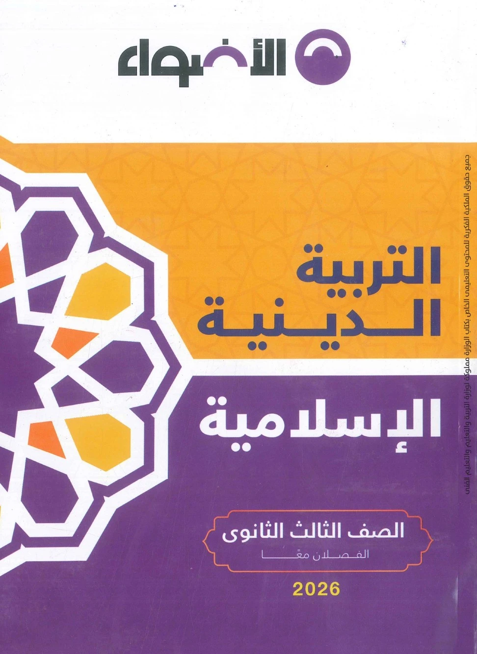 منتج
