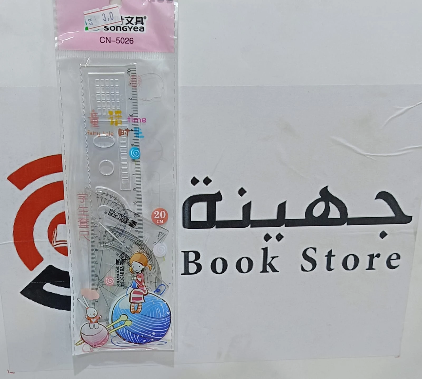منتج