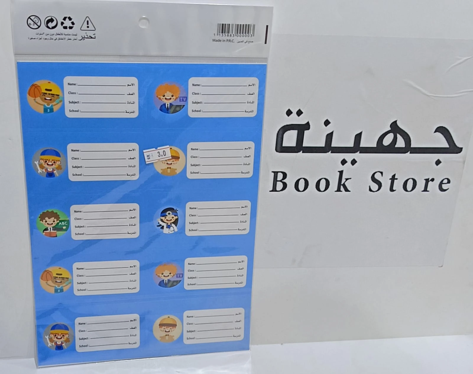 منتج