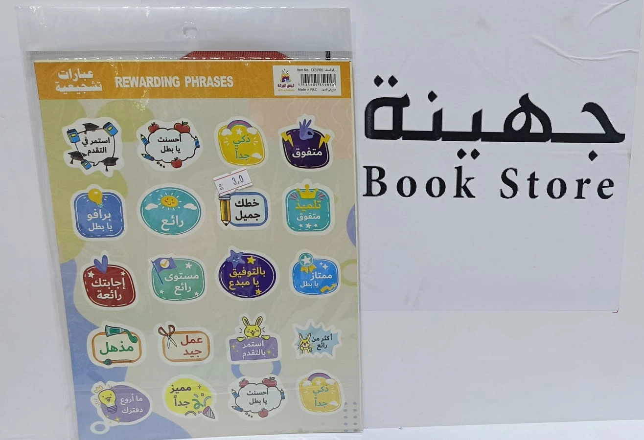 منتج