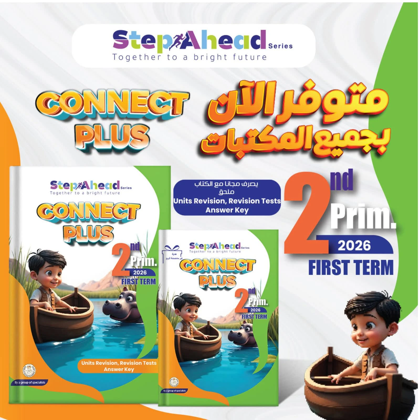 منتج