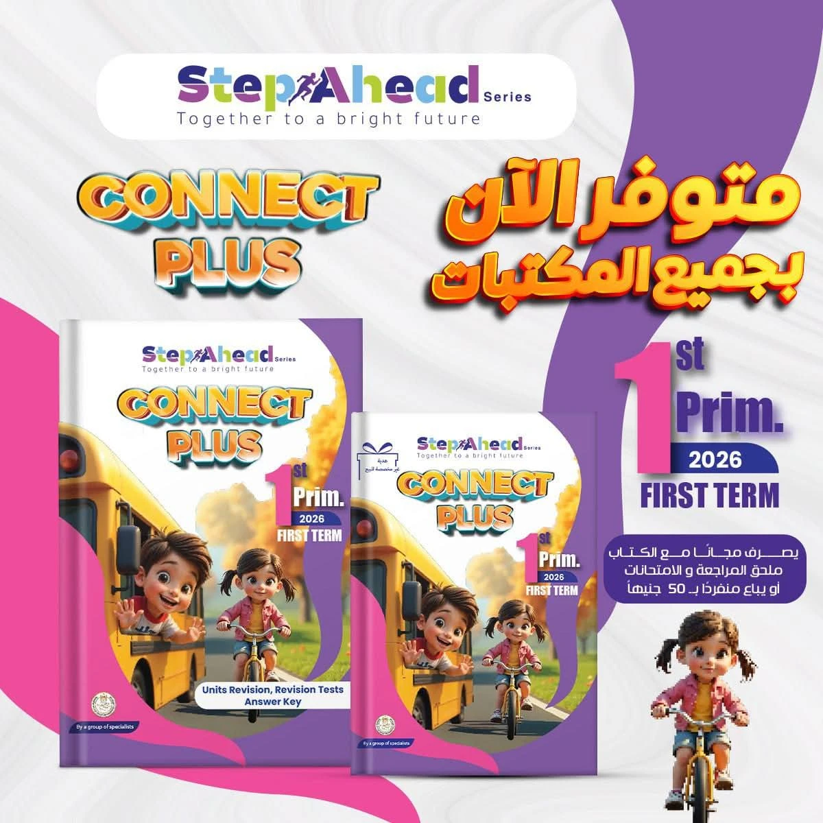 منتج