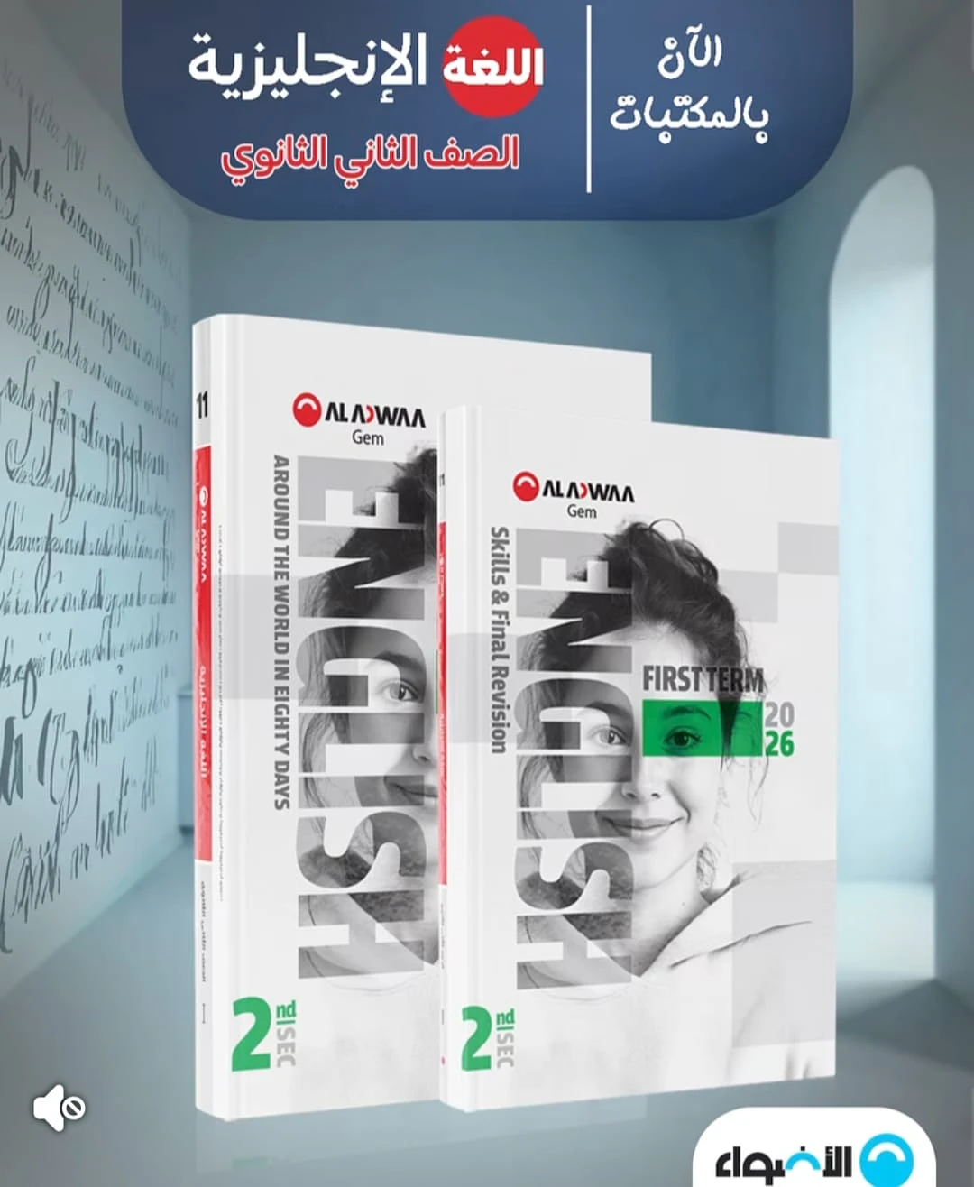 منتج