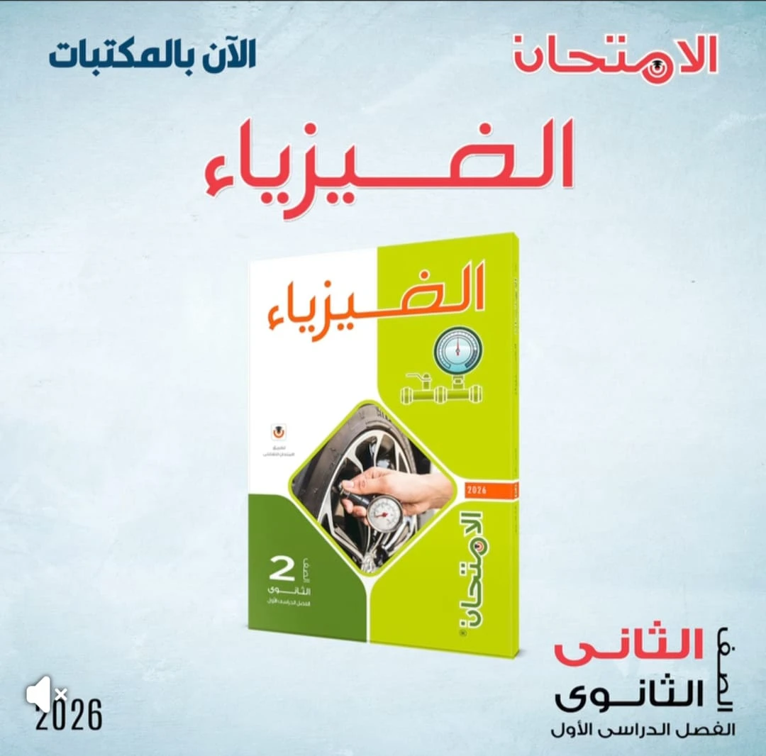 منتج