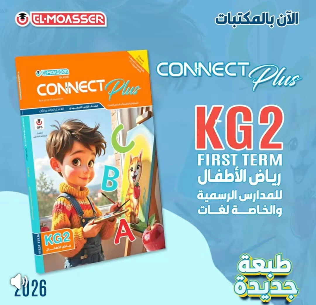 منتج
