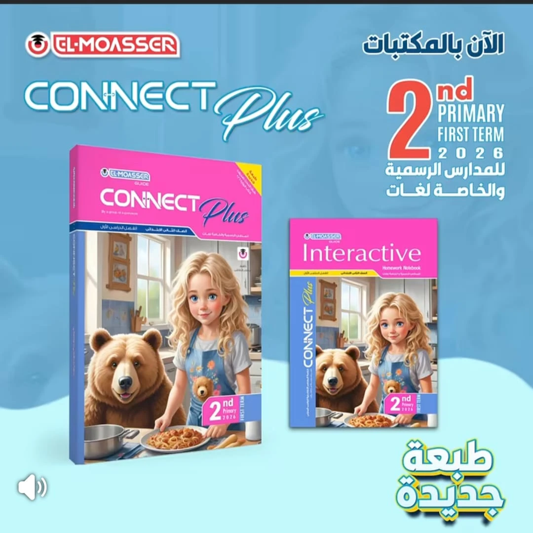 منتج