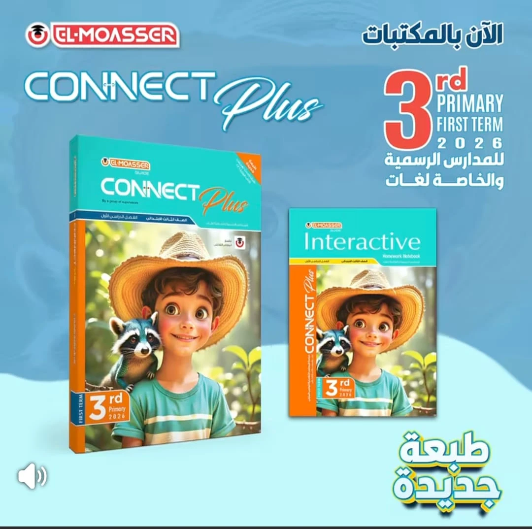 منتج