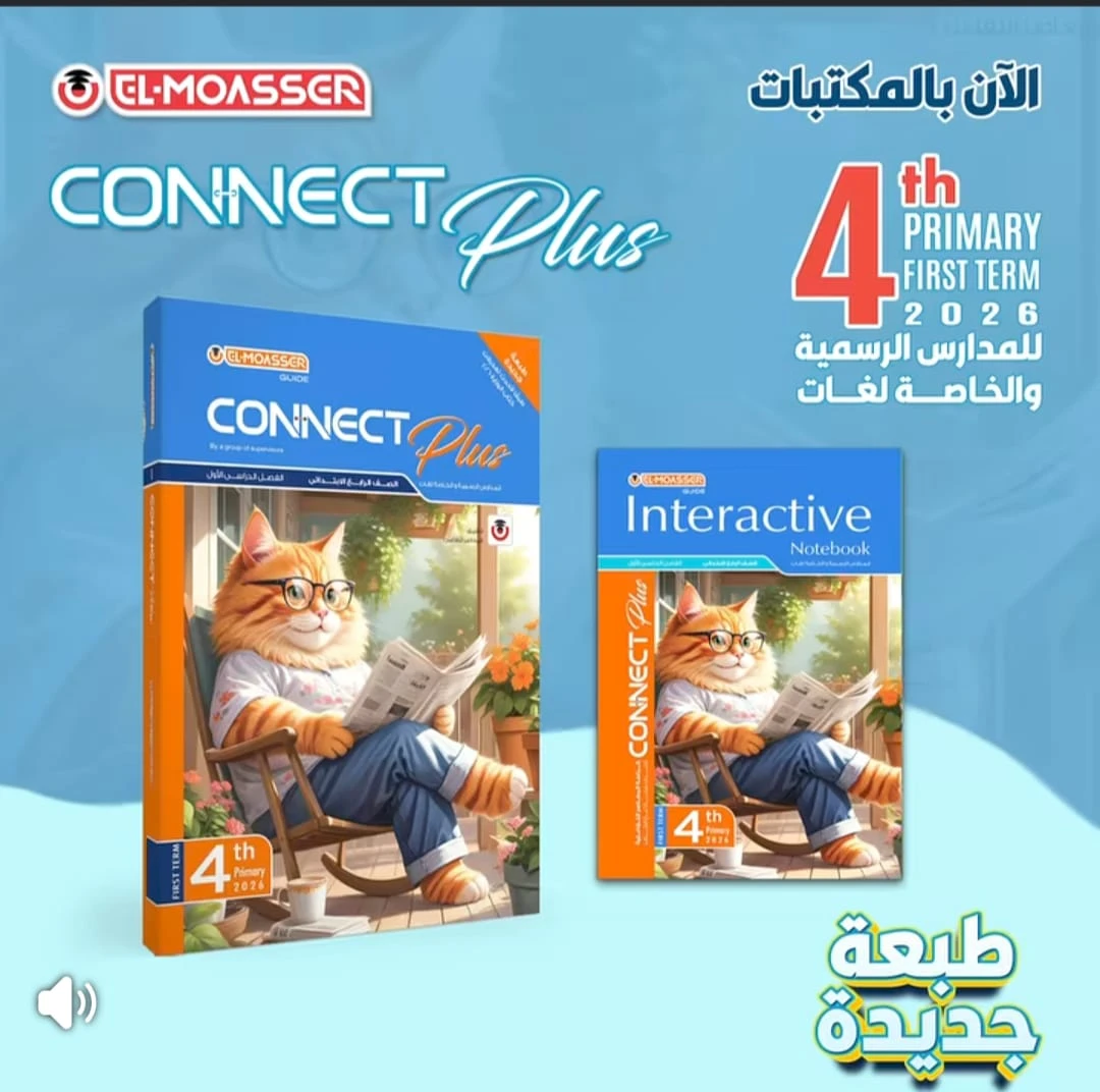 منتج