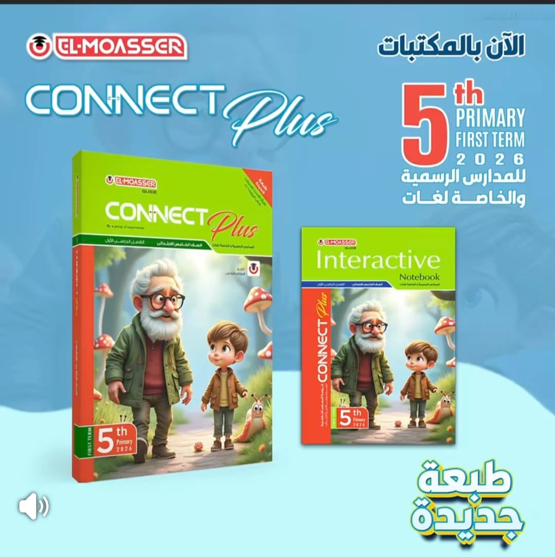 منتج