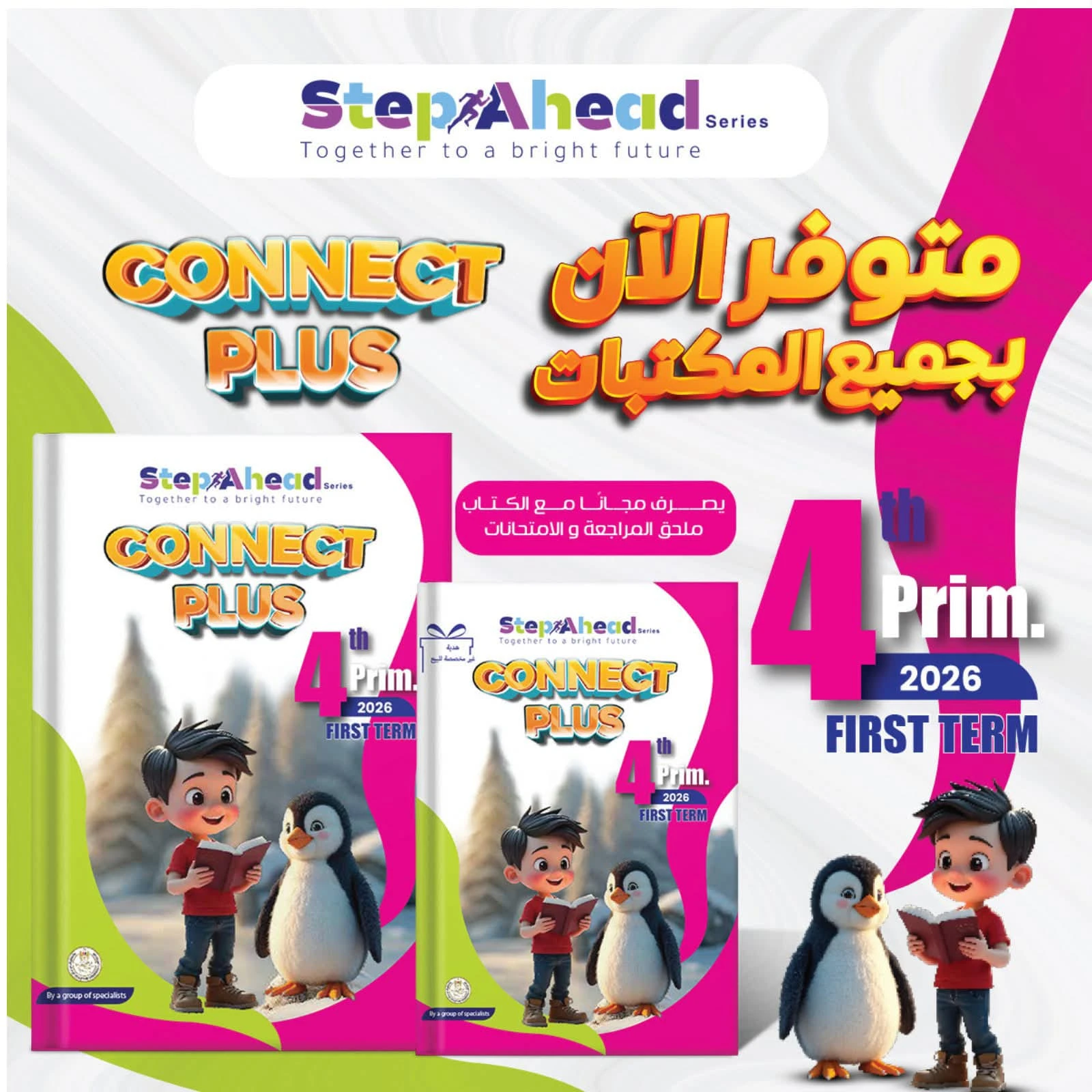 منتج