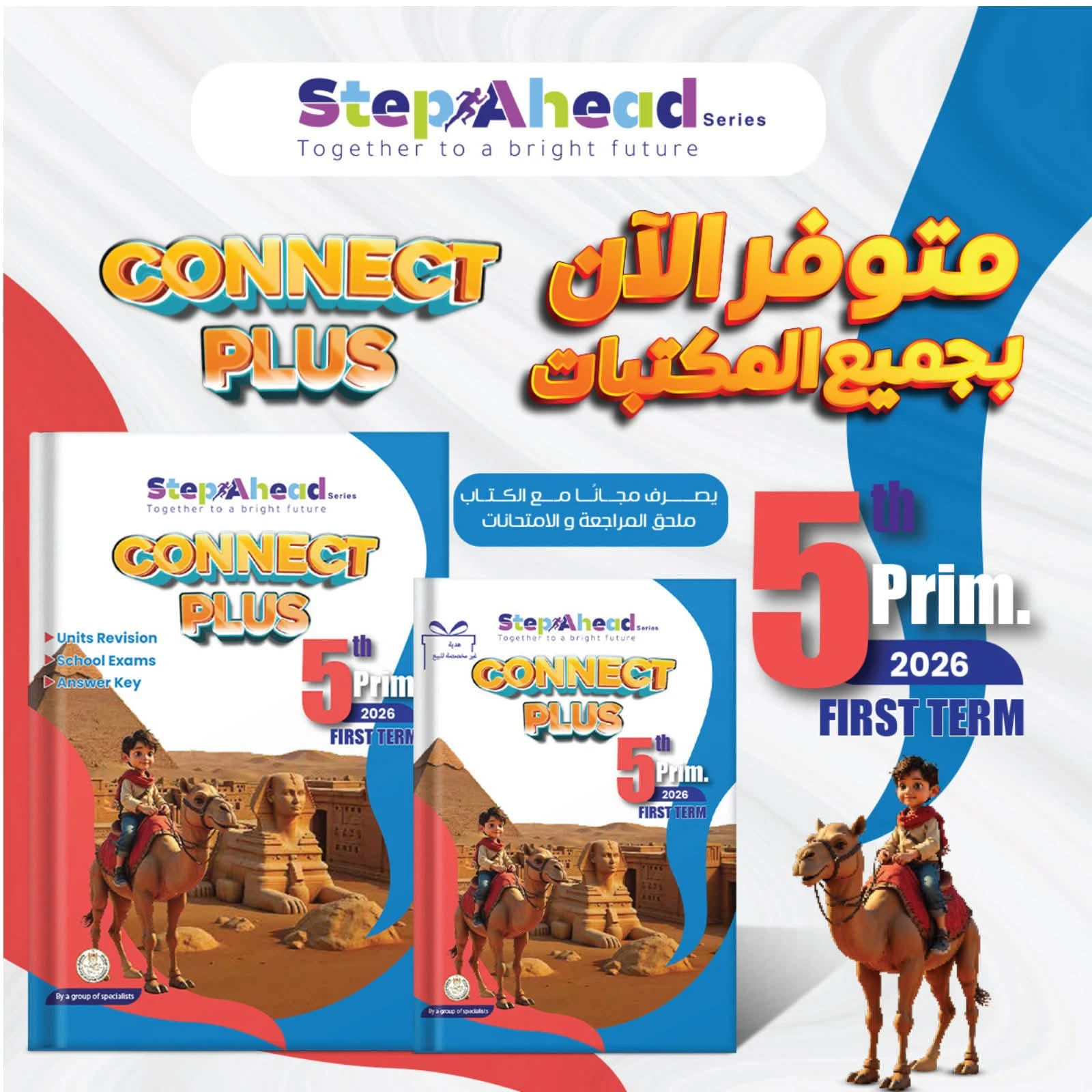 منتج