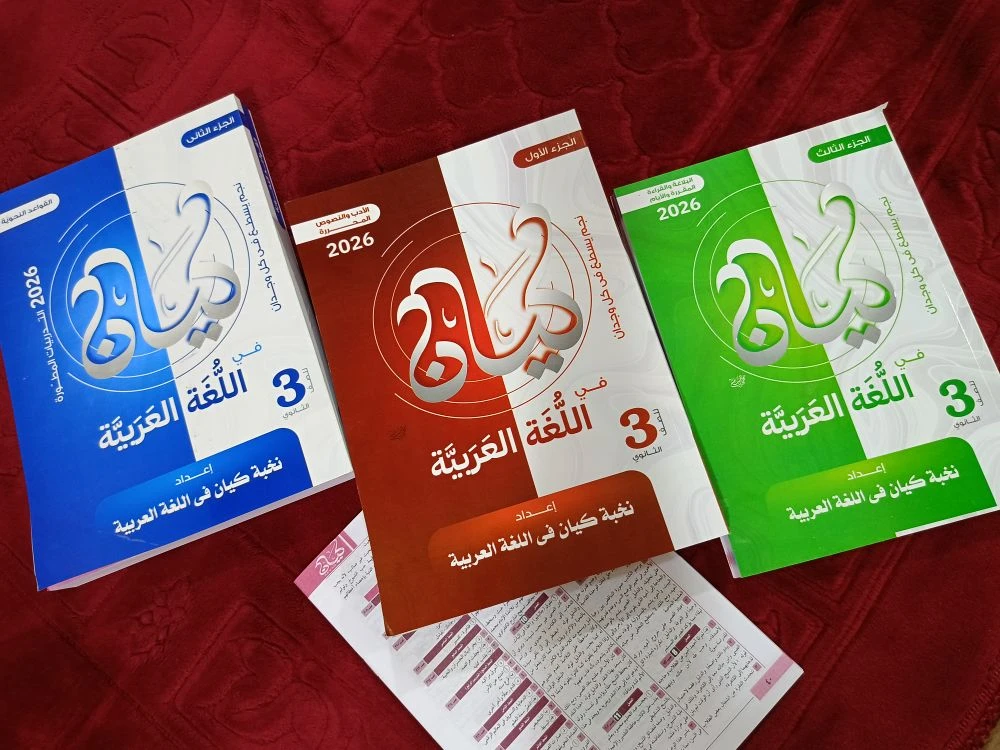 منتج