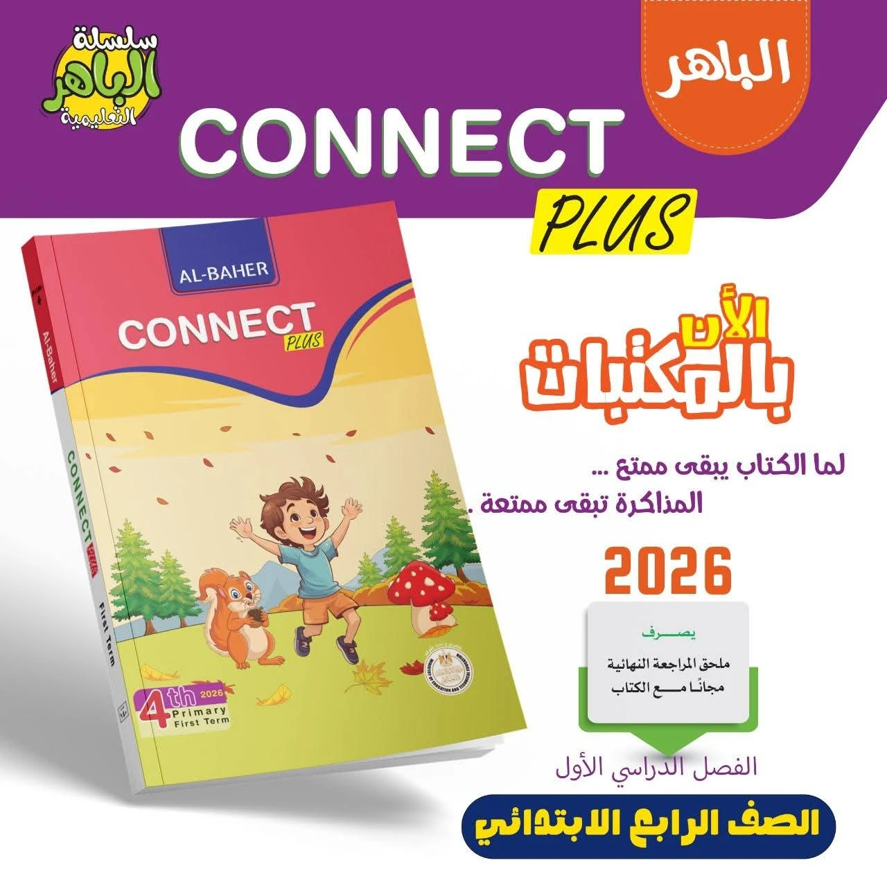 منتج