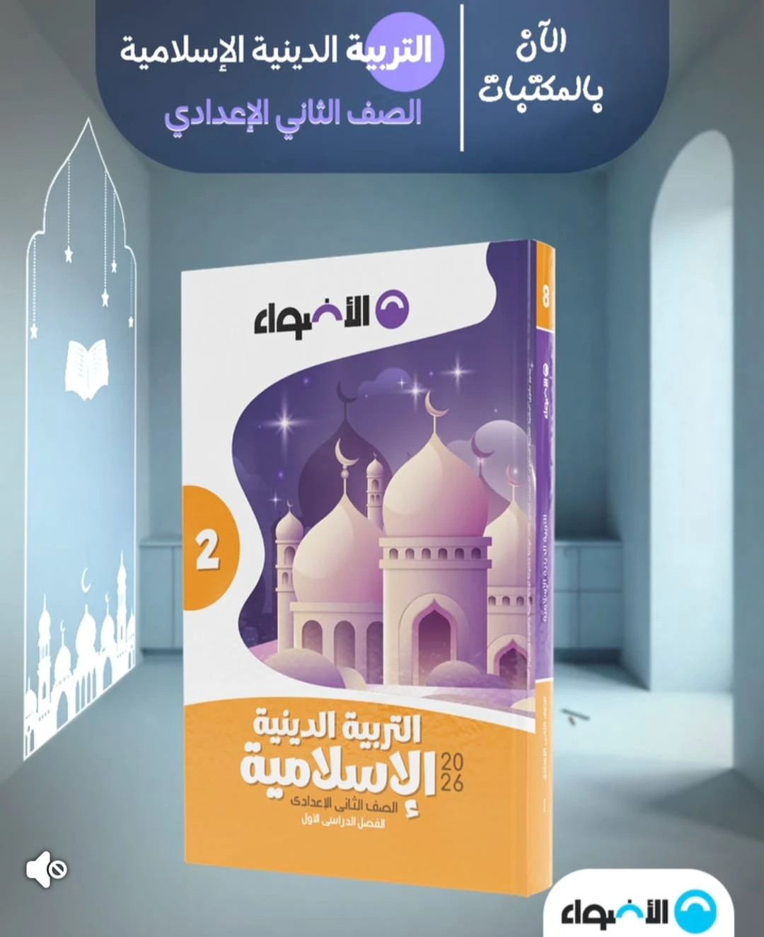 منتج