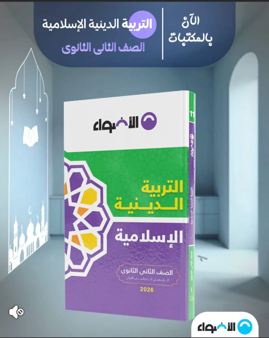 منتج