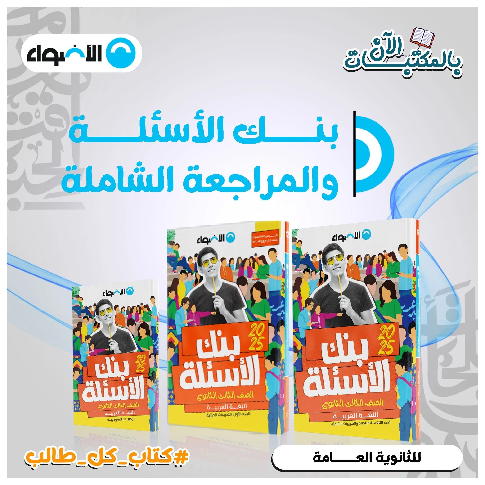 منتج