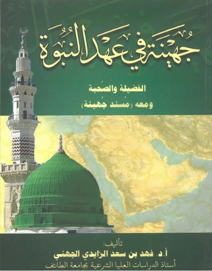 منتج