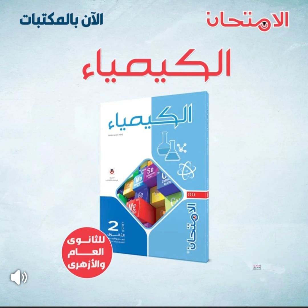 منتج