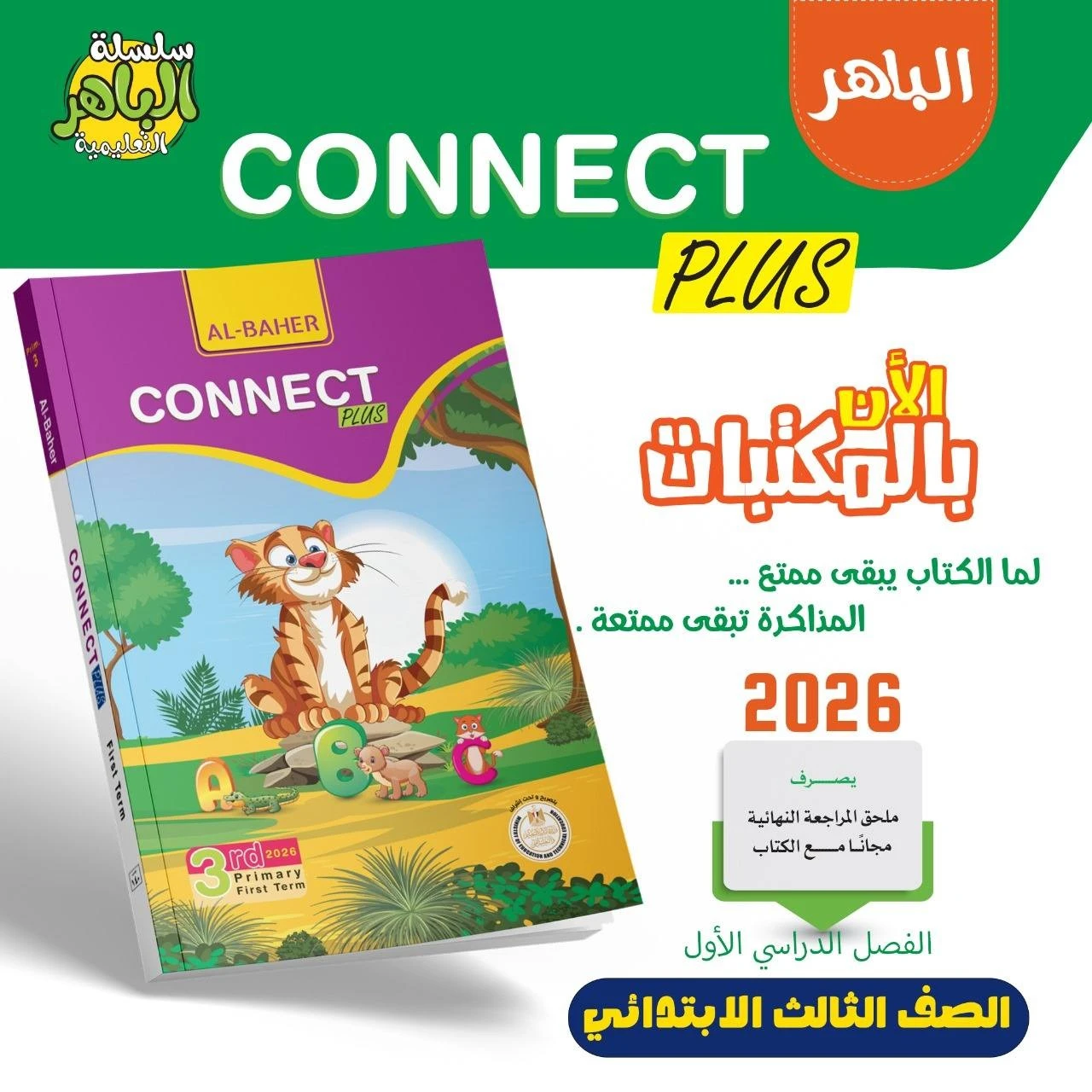 منتج