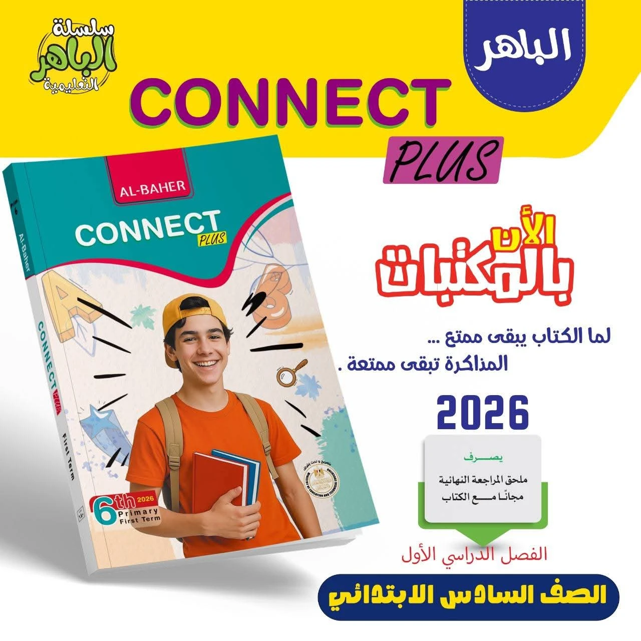 منتج