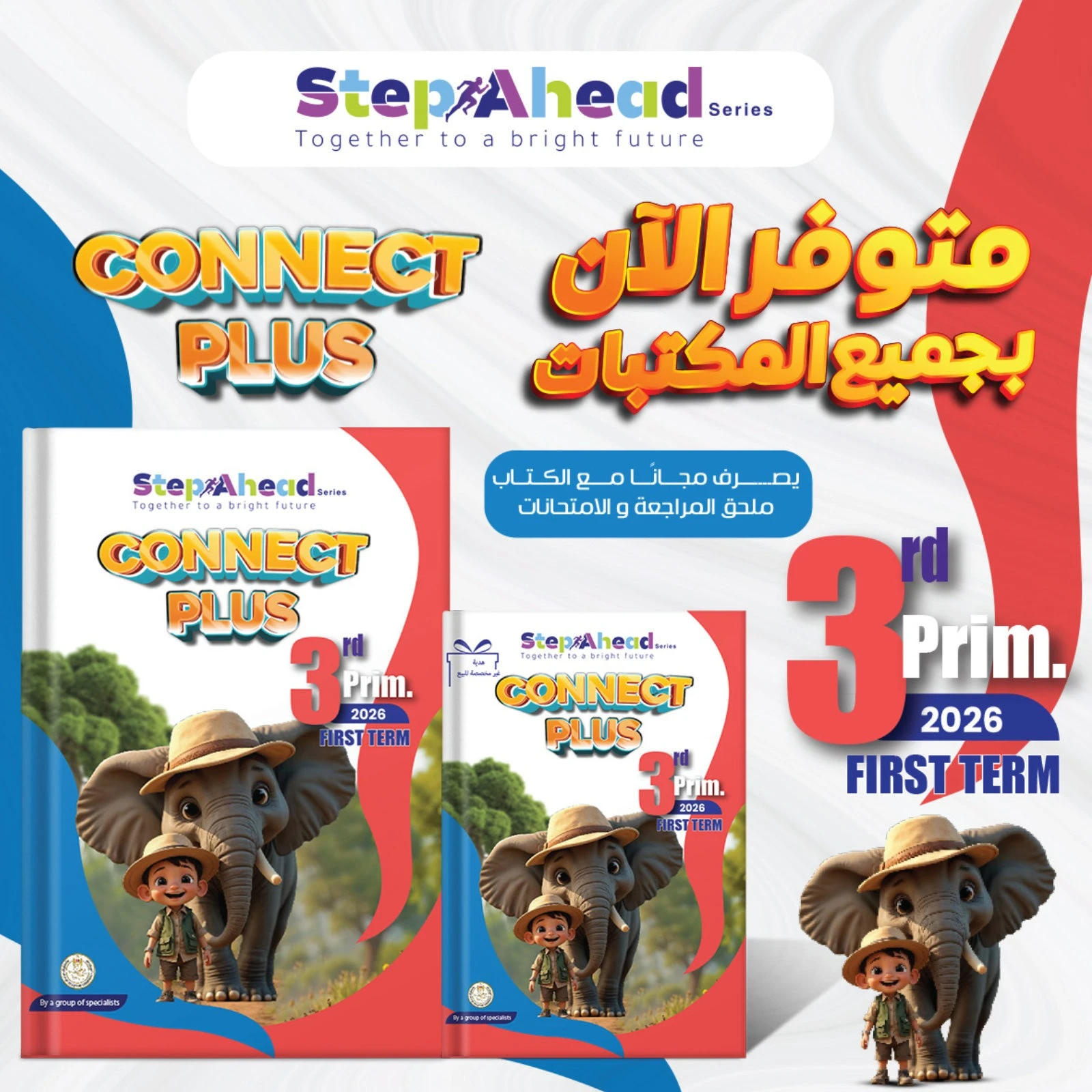 منتج