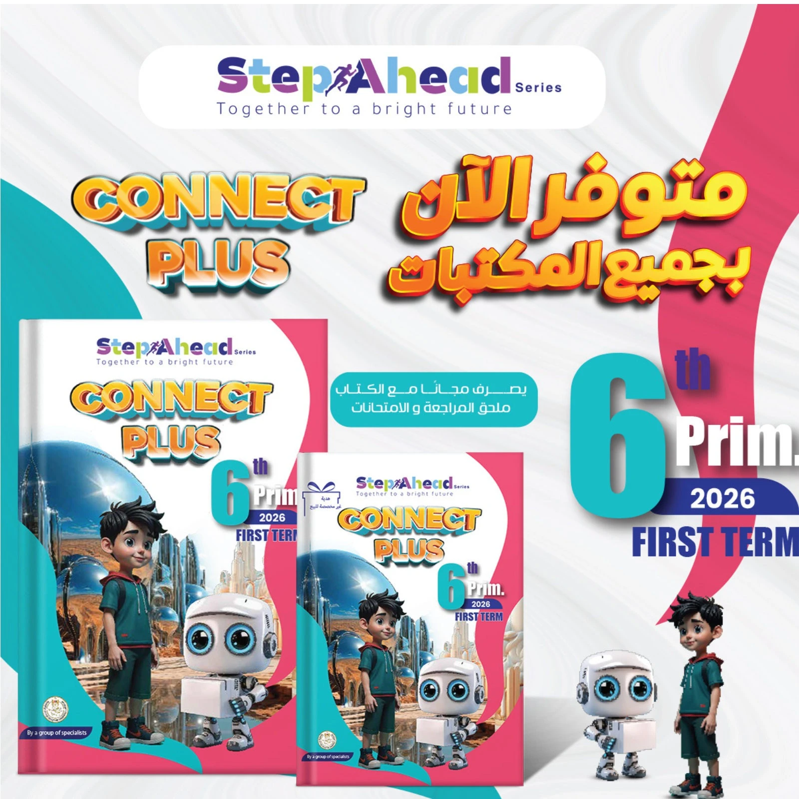 منتج