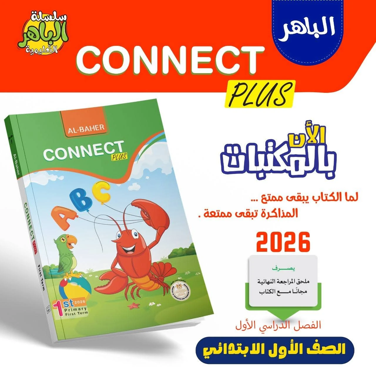 منتج