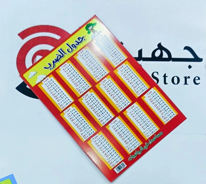 منتج
