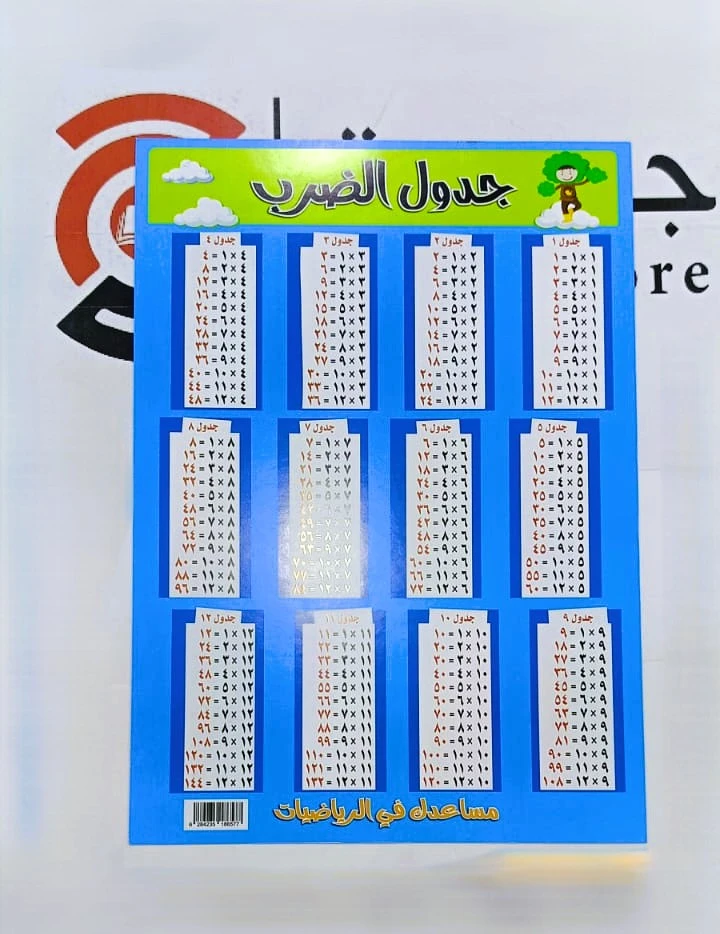 منتج