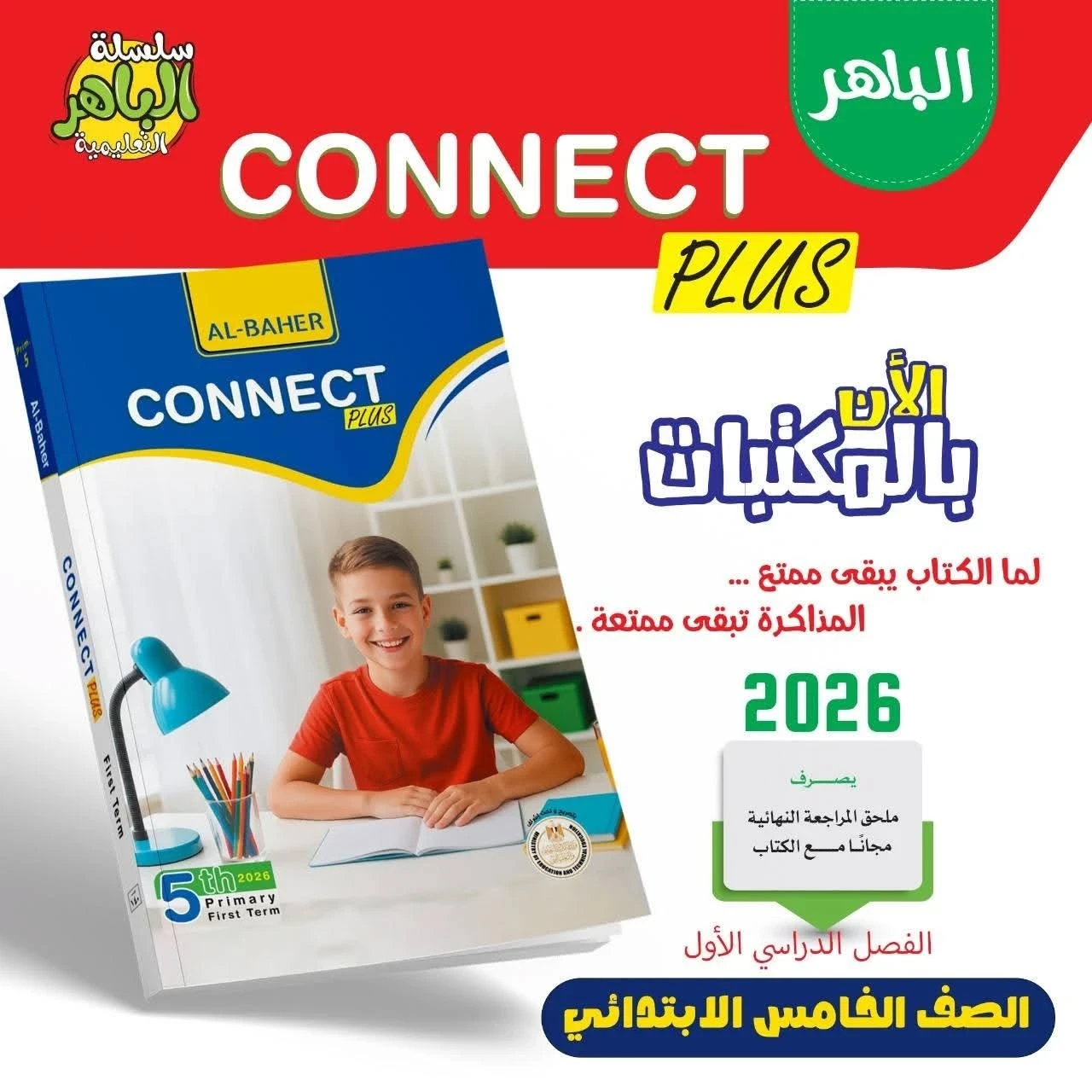 منتج