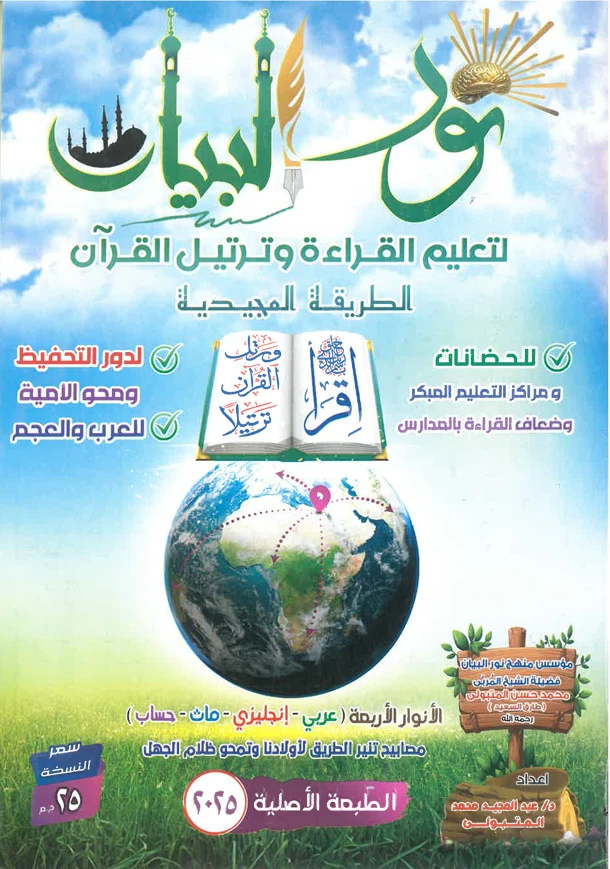 منتج