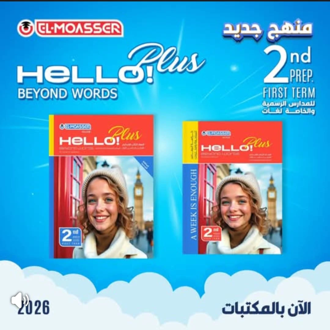 منتج