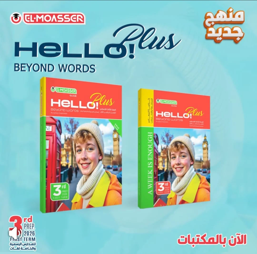 منتج