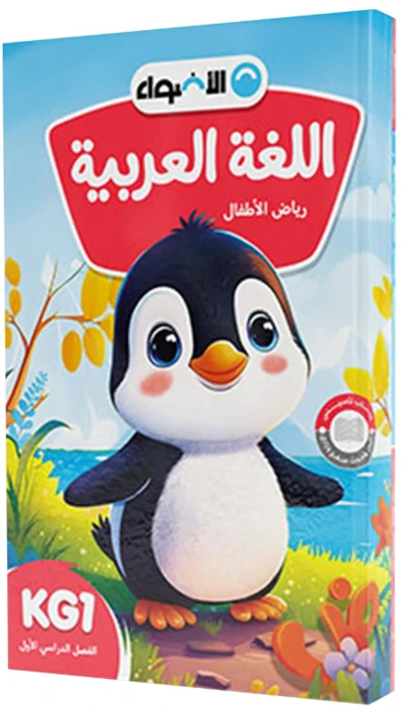 منتج