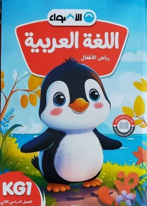 منتج