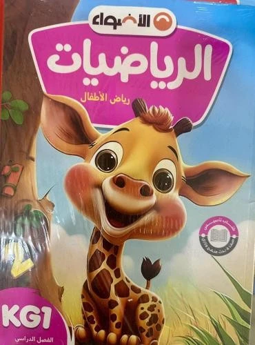 منتج