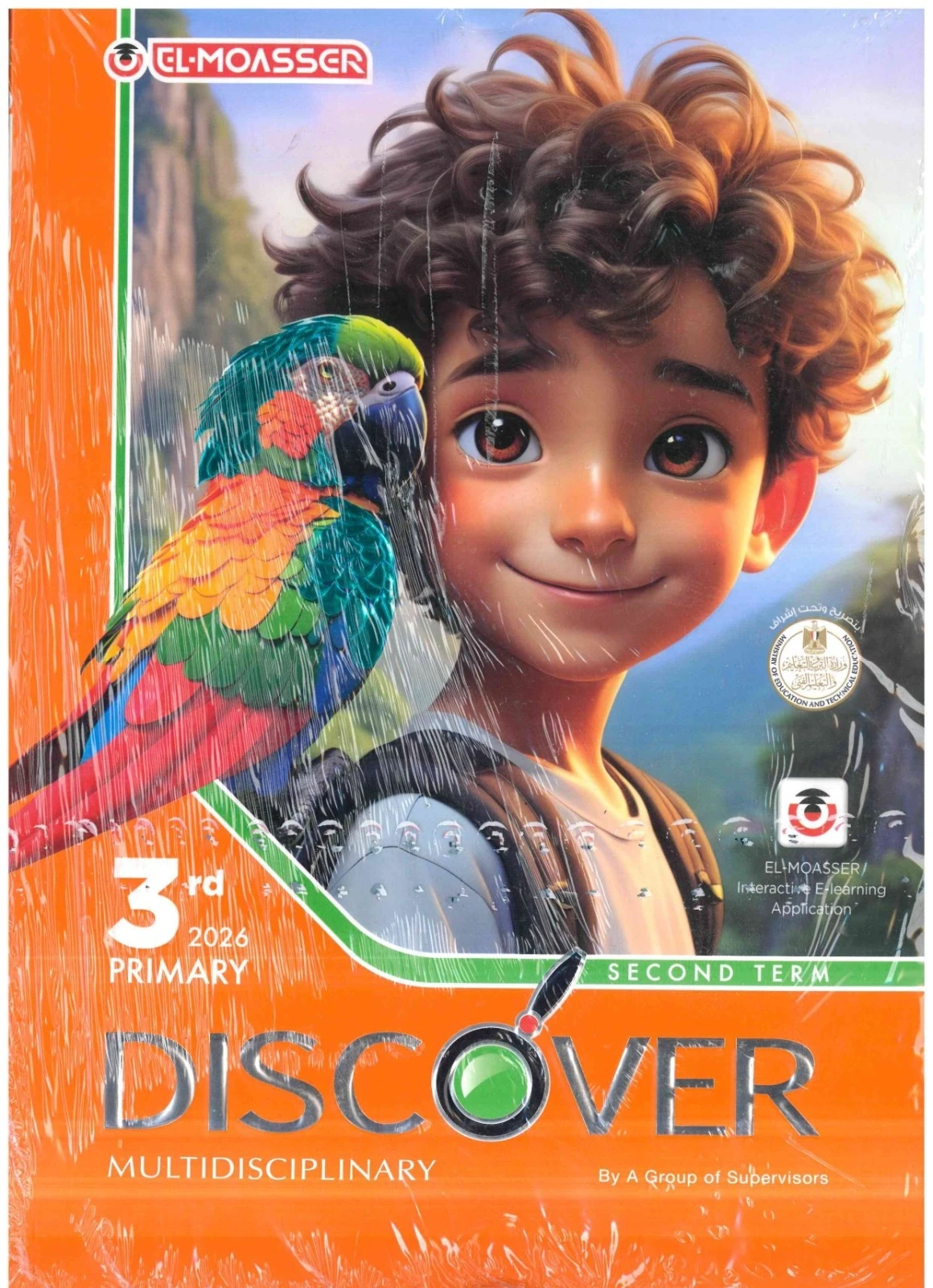 منتج