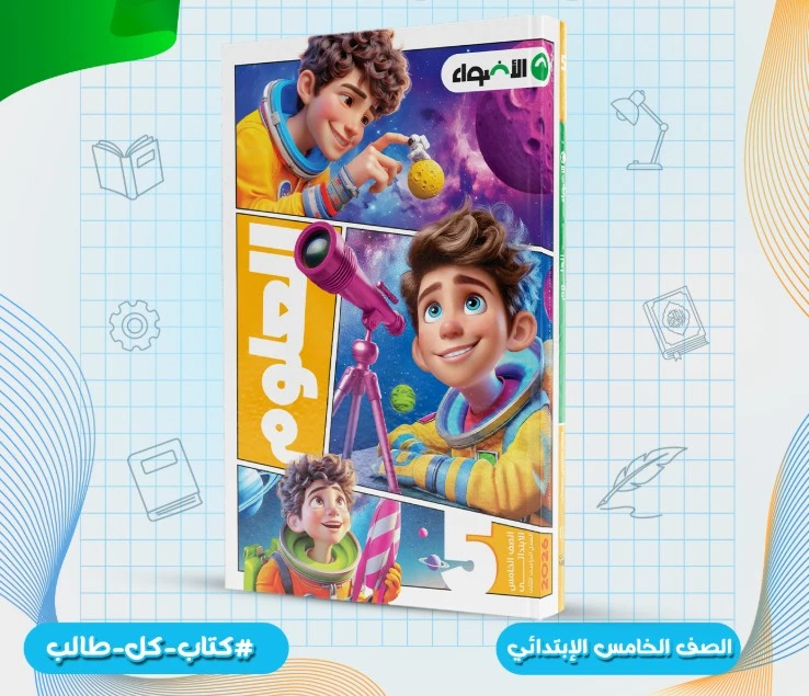 منتج