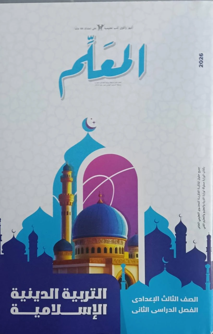 منتج