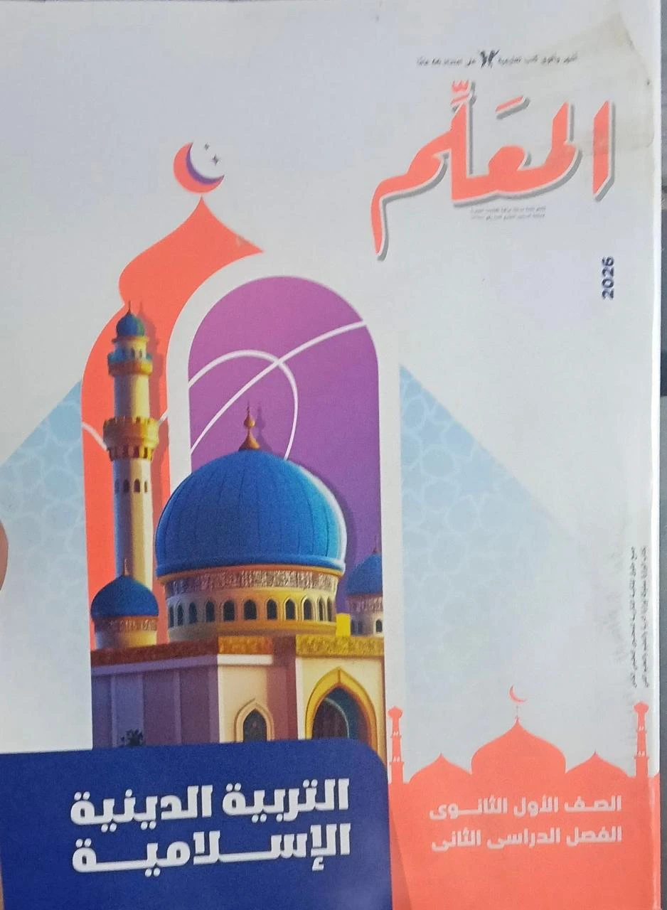 منتج