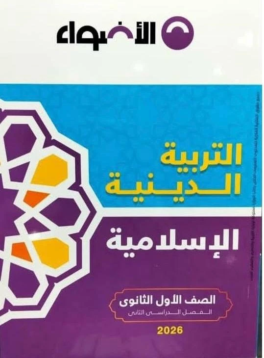 منتج