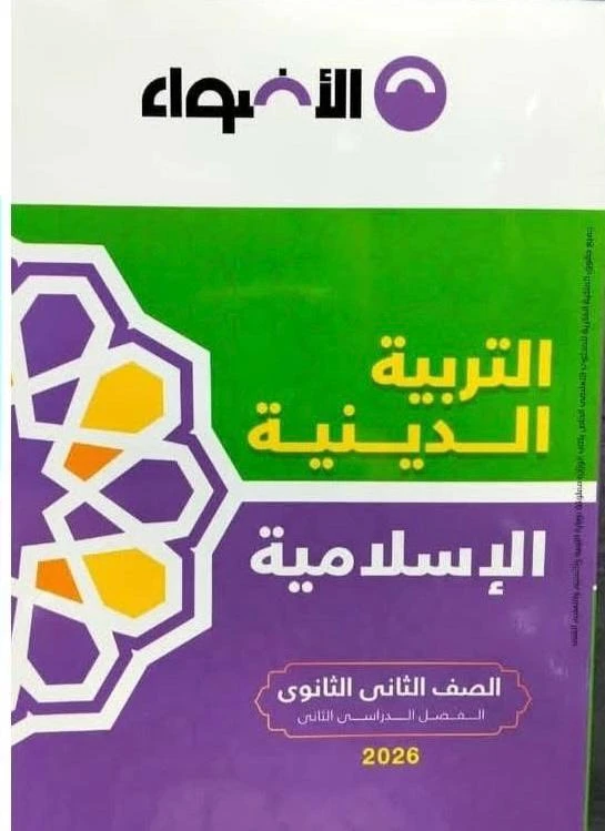 منتج