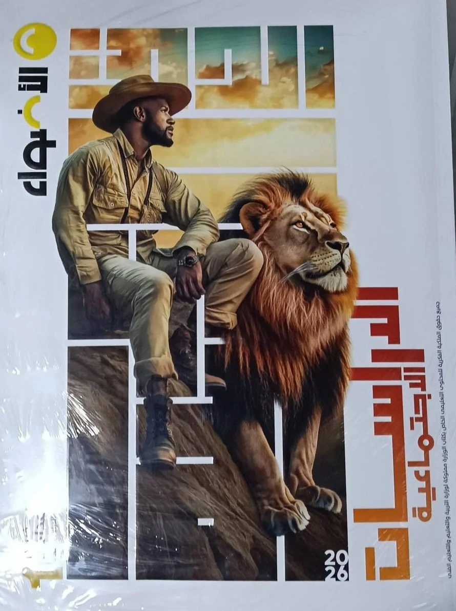 منتج