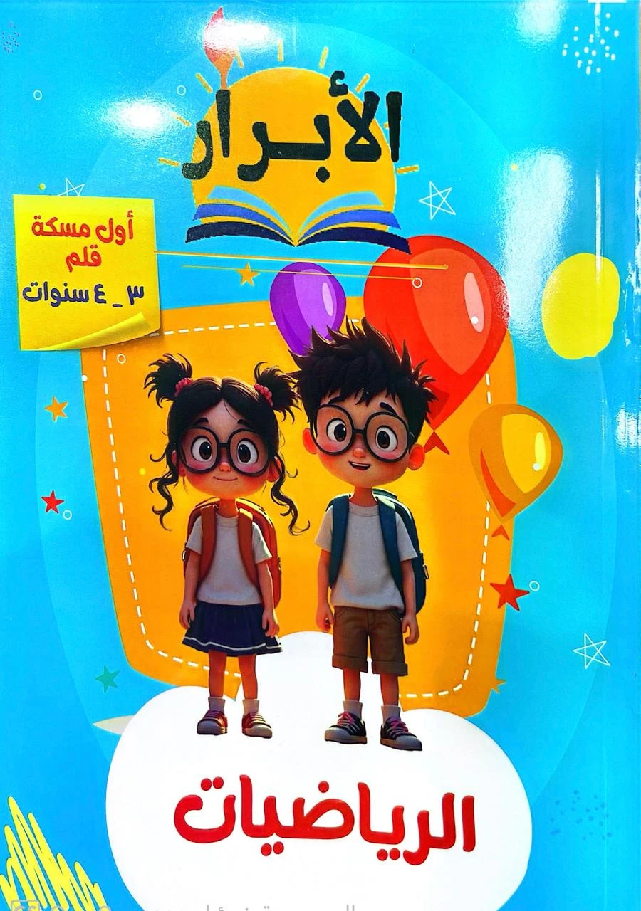 منتج