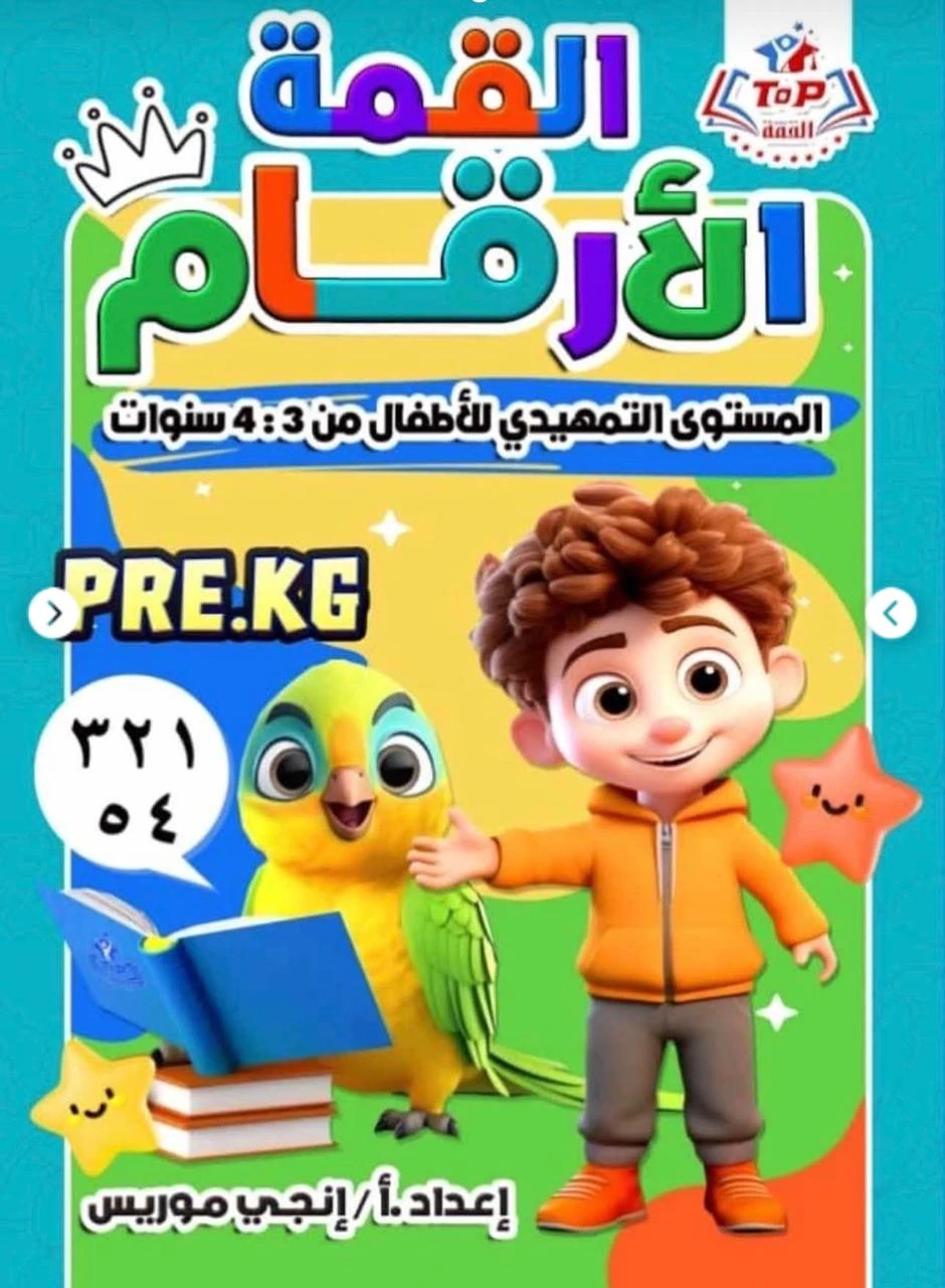 منتج