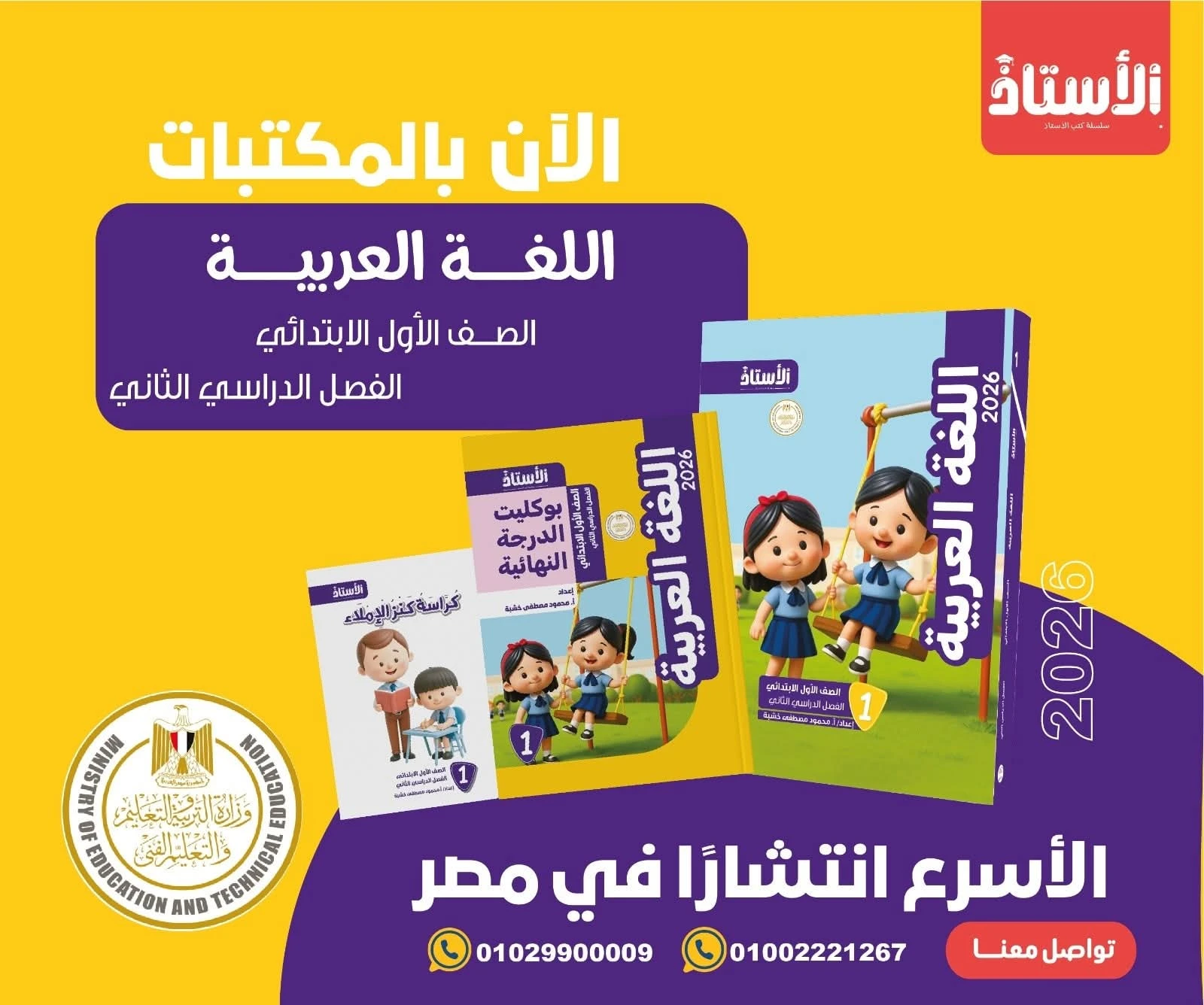 منتج